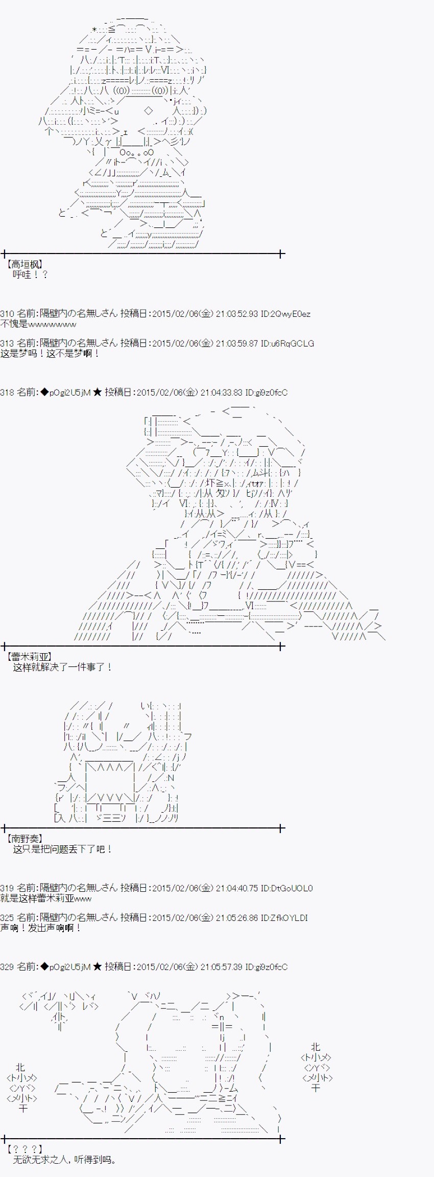 冰之国篇074