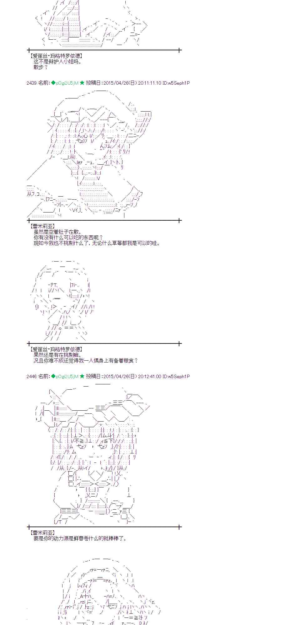 126话3