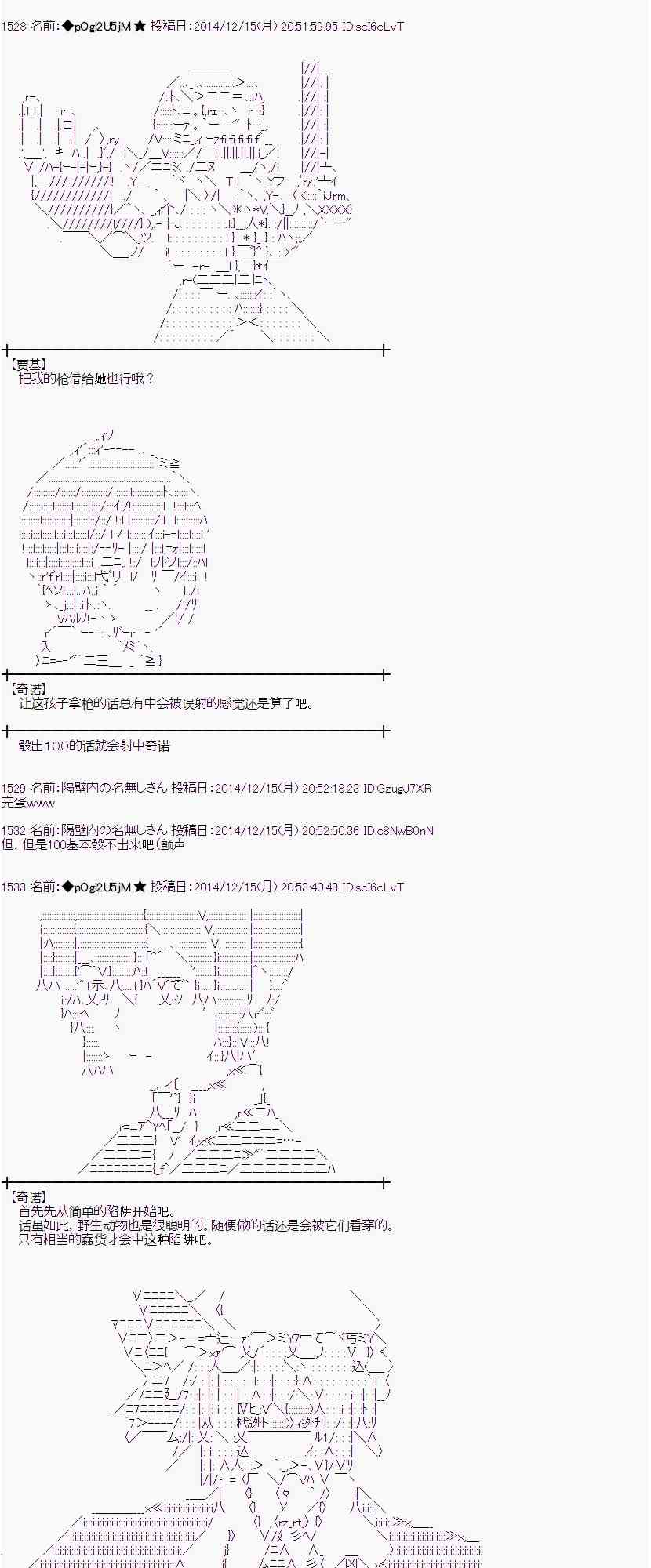 2话2