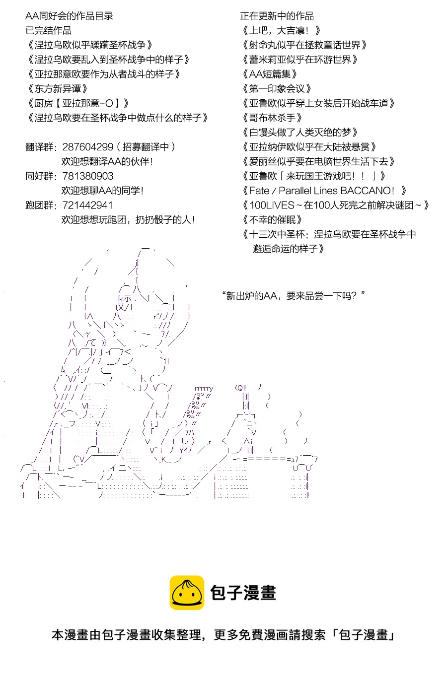 冰之国篇101