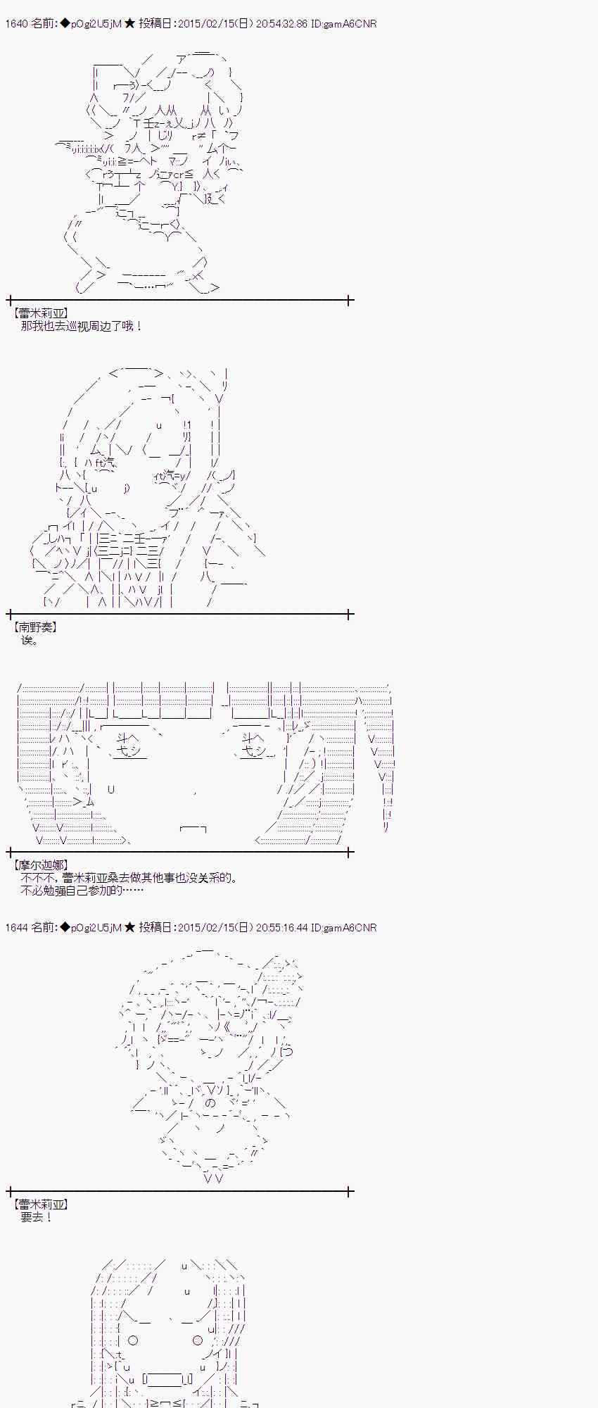 59话4