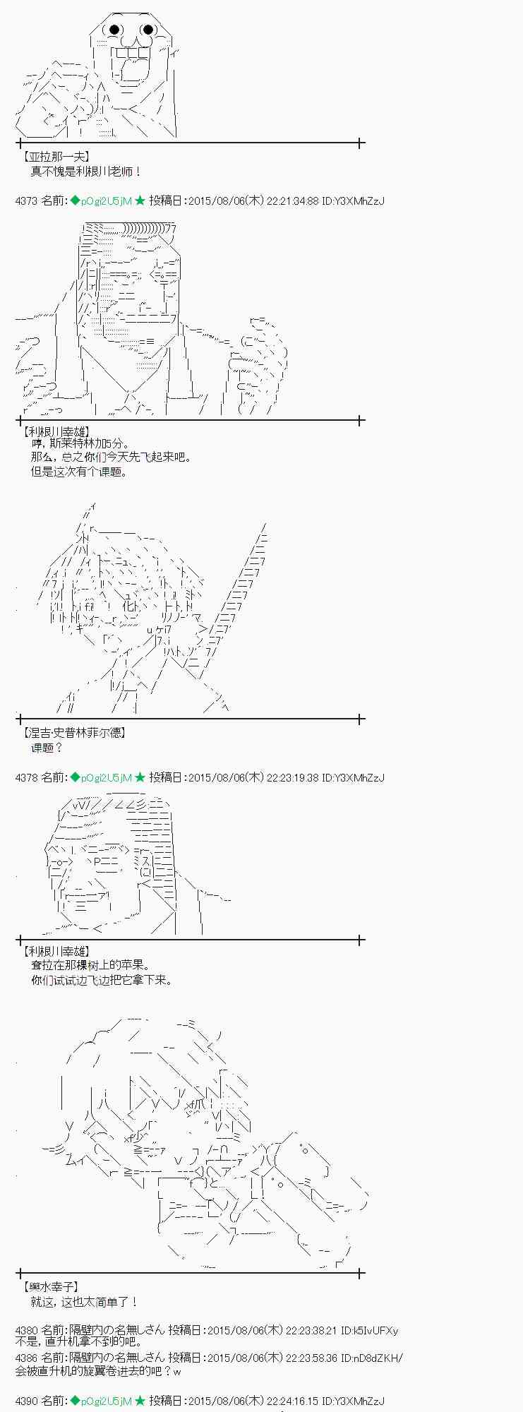 58话1