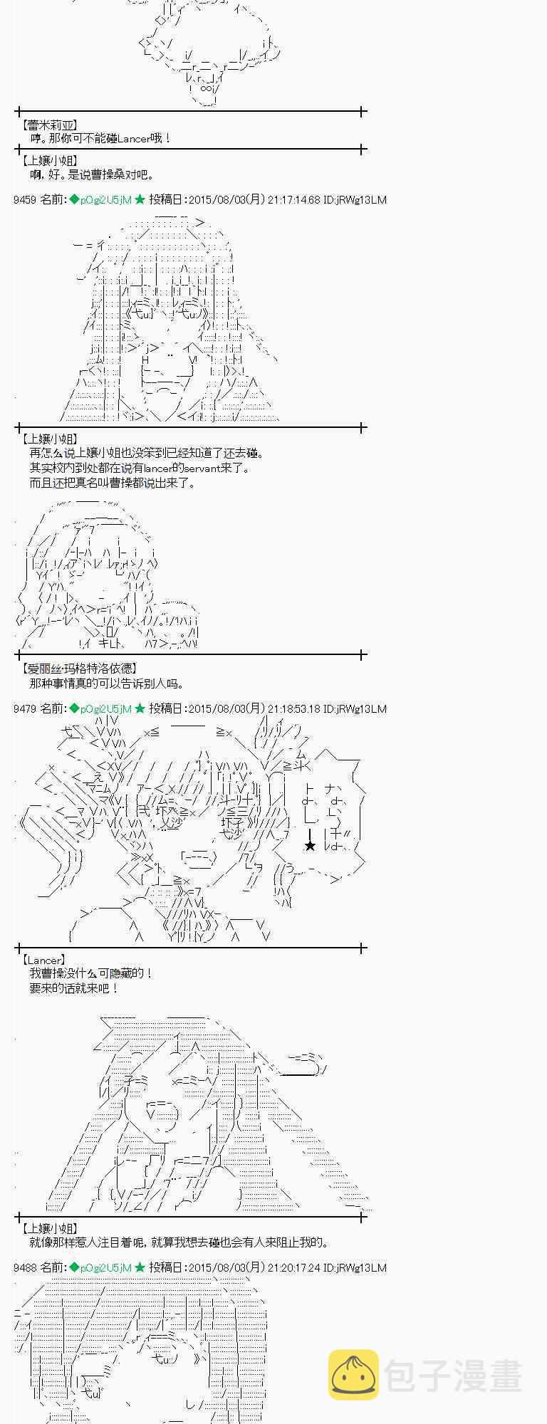 56话0