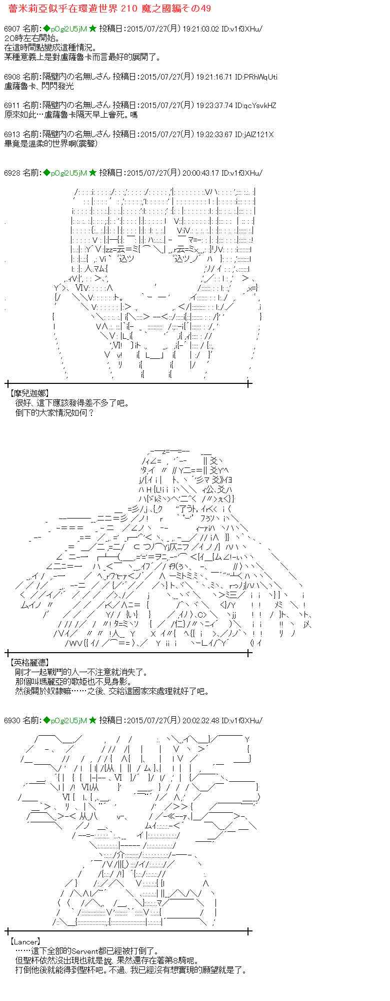 49话0