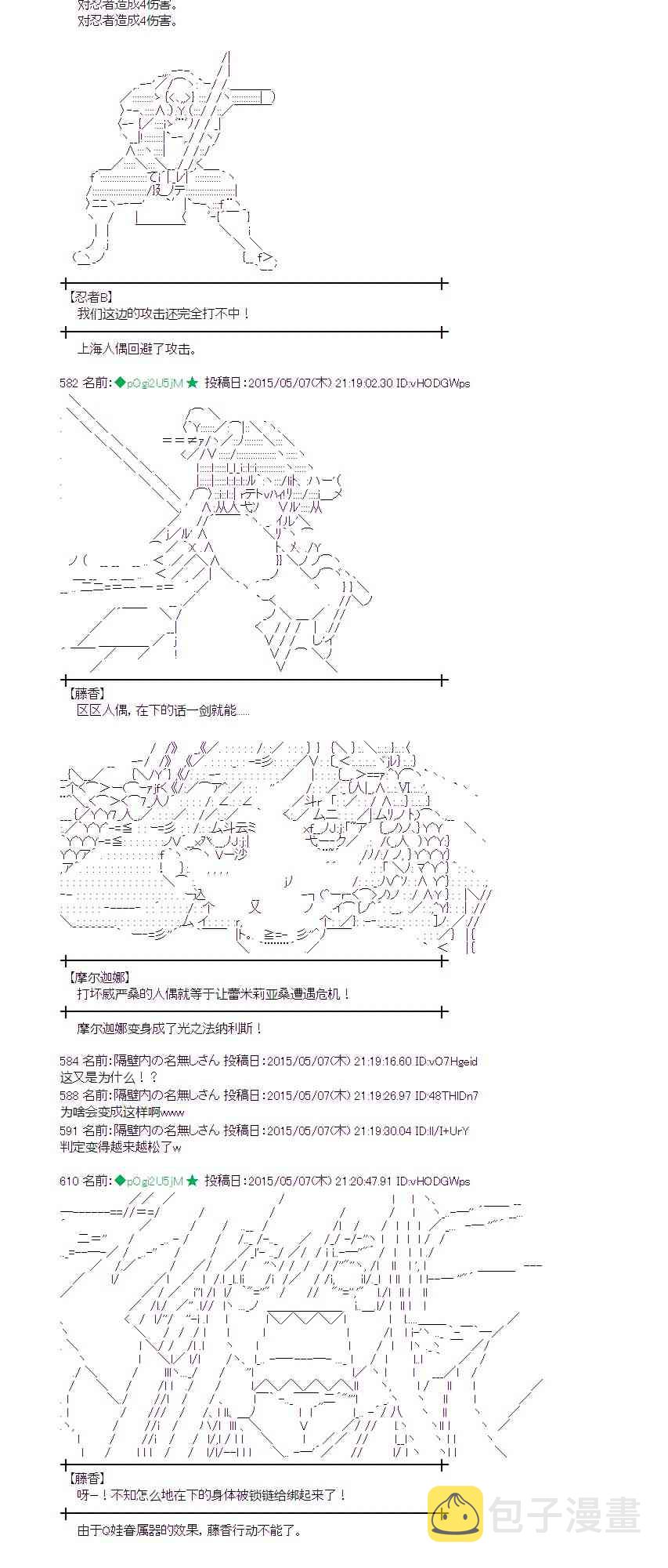 136话4