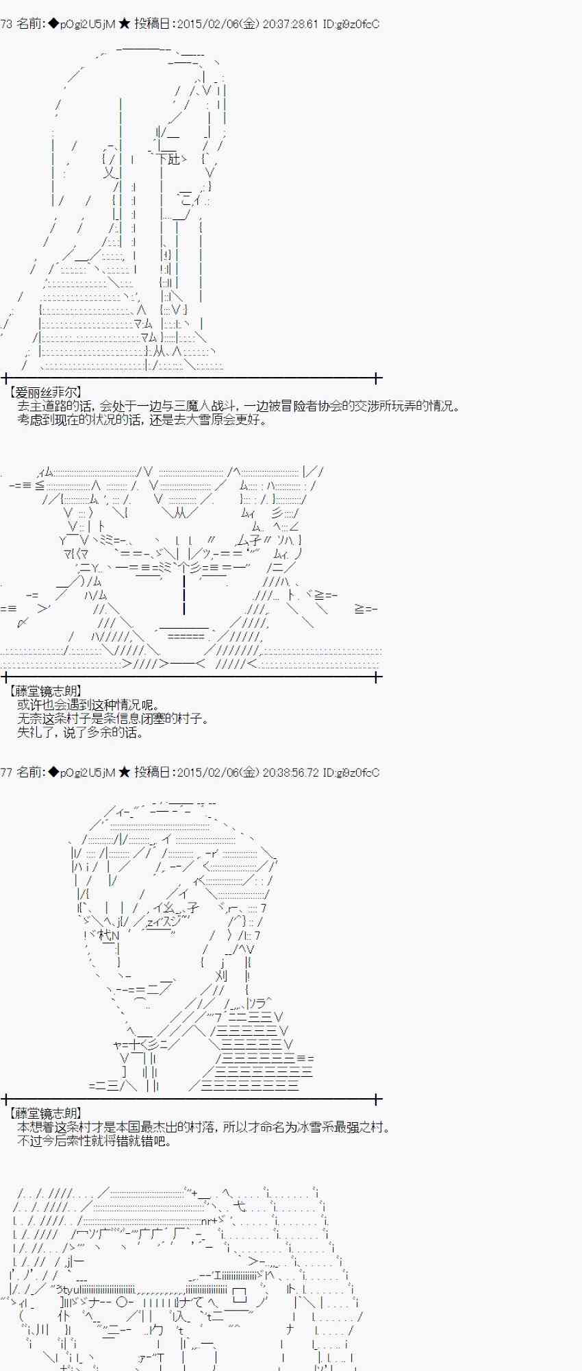 51话4
