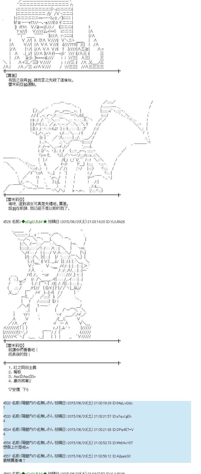 177话2