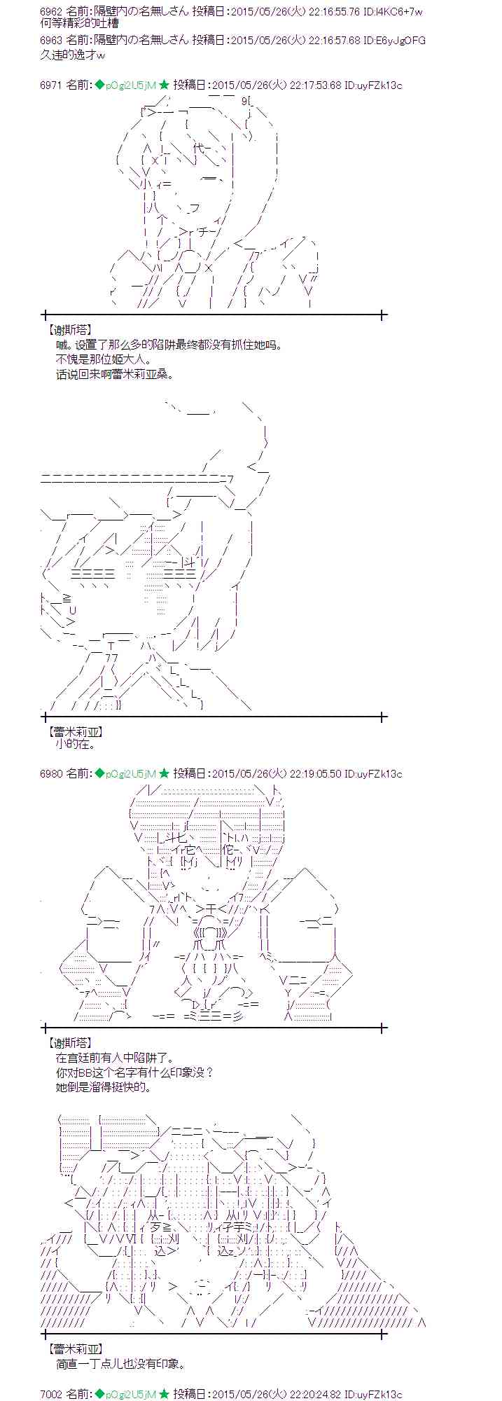 153话1
