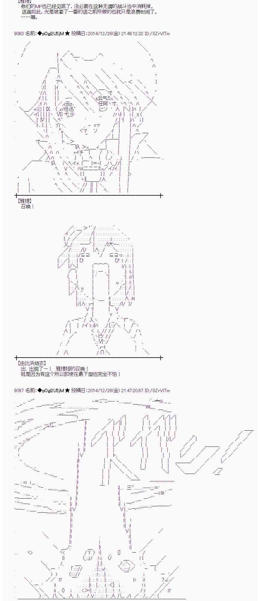 13话3