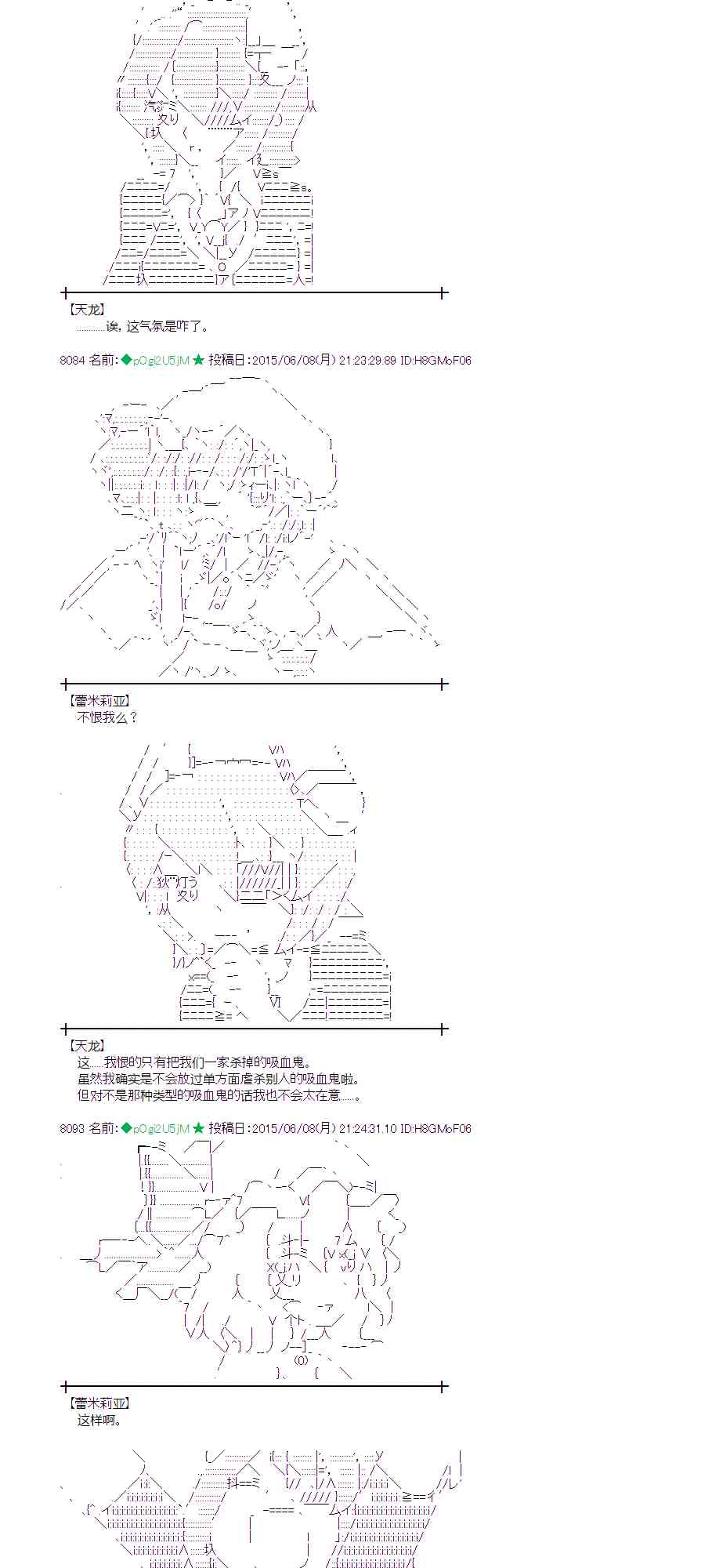 165话2