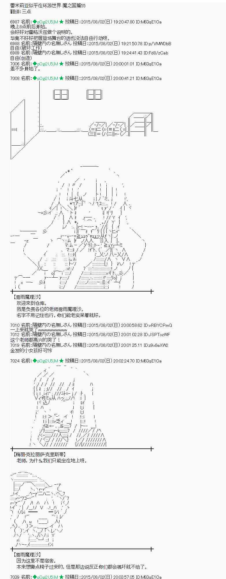 55话0