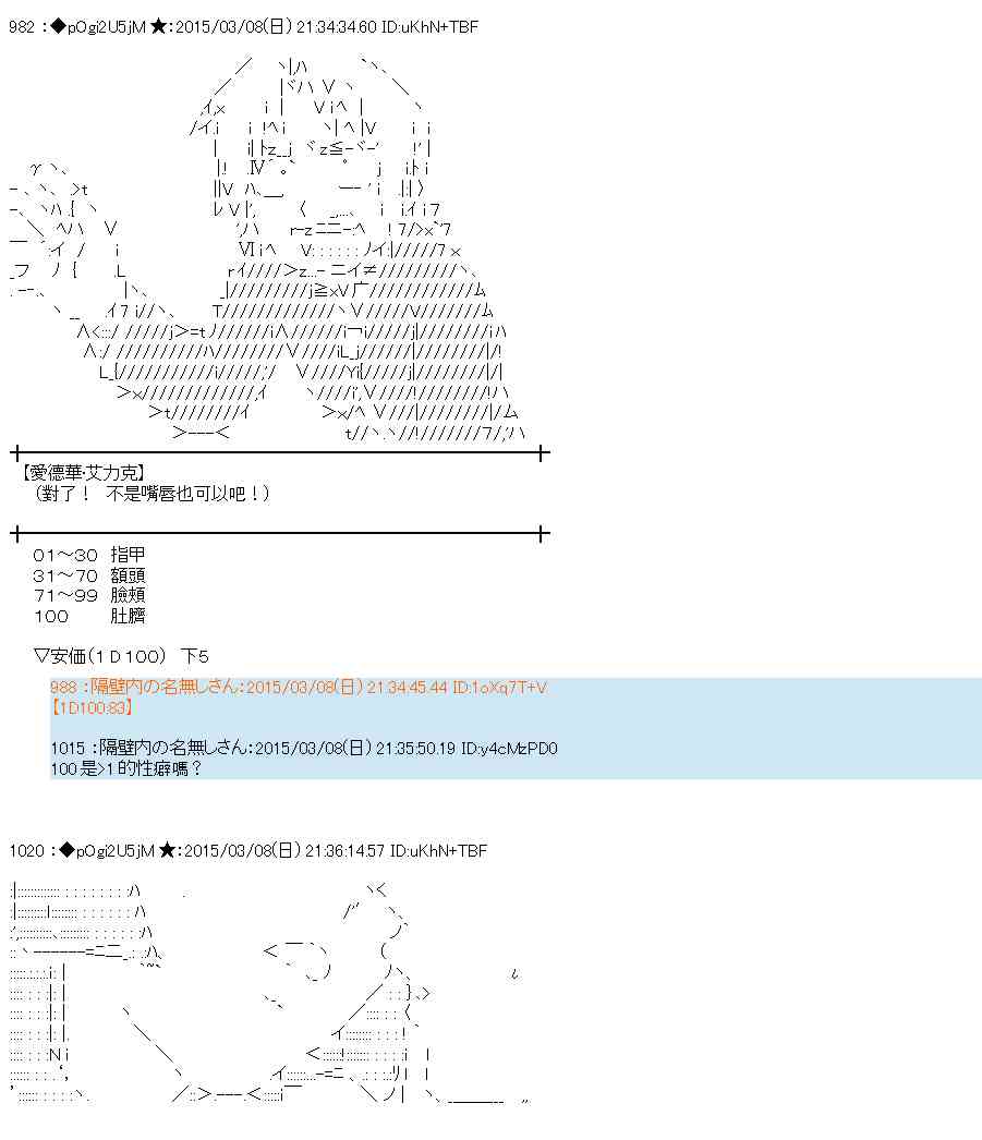 80话0