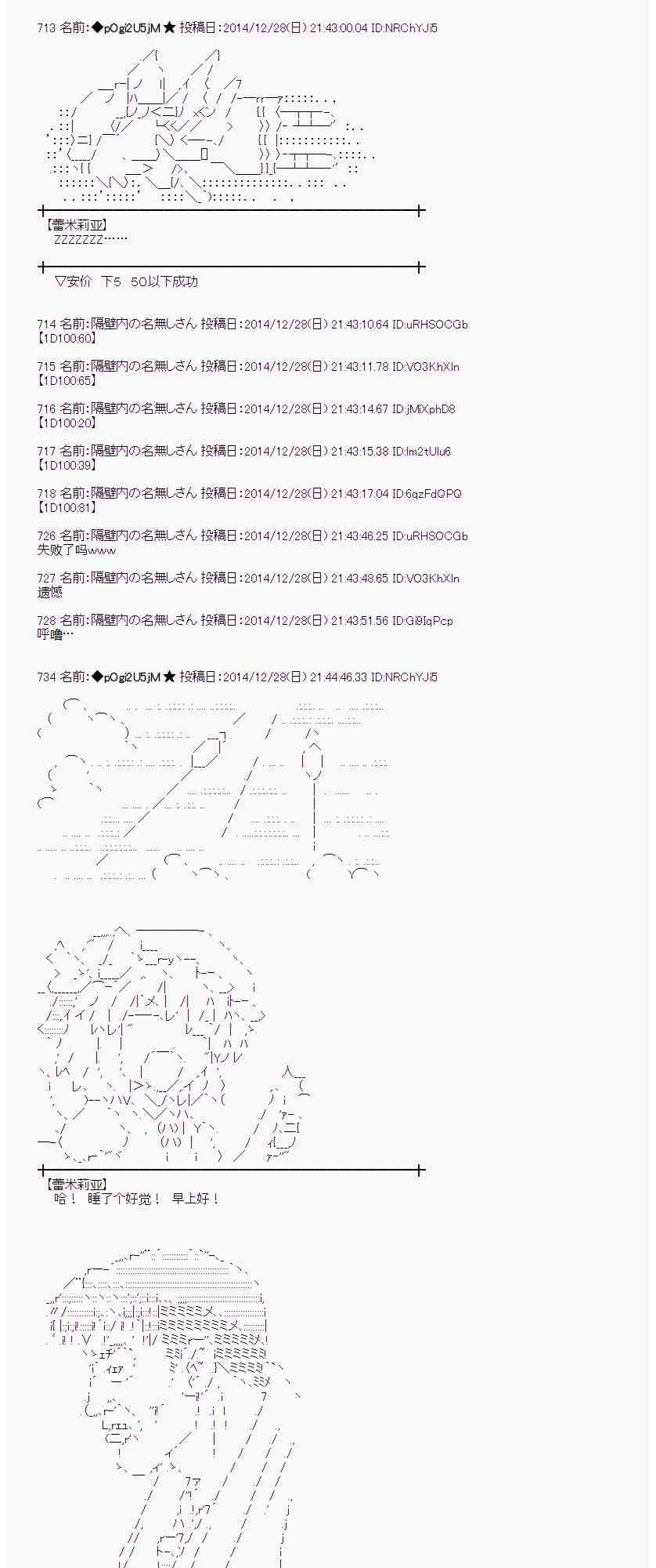 15话3
