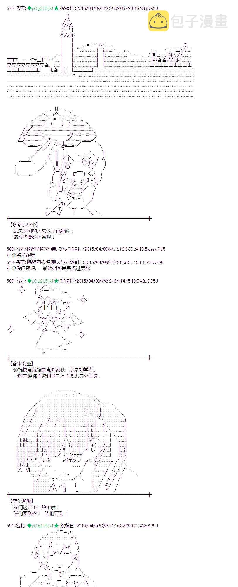 109话2