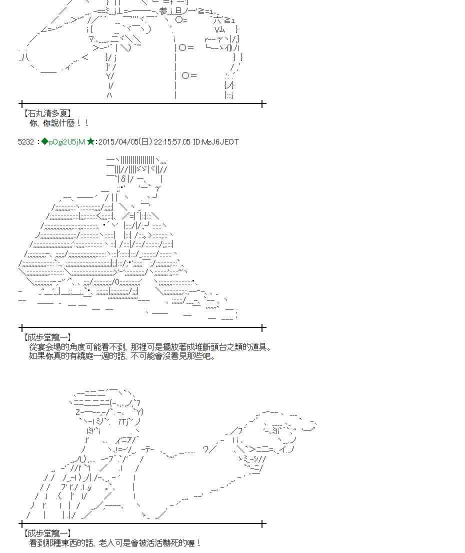 106话1