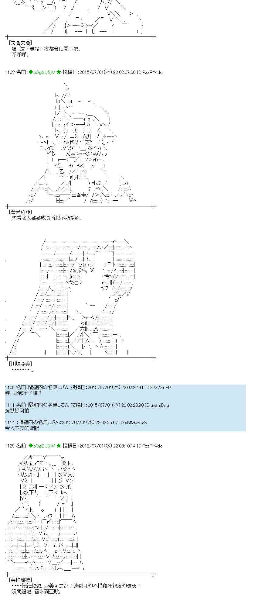 187话0
