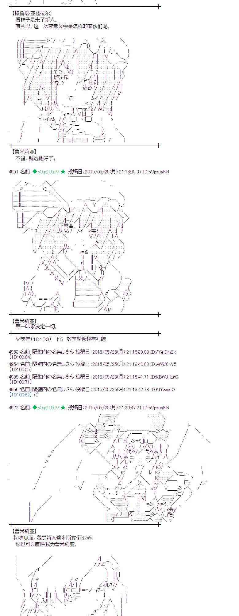 152话4