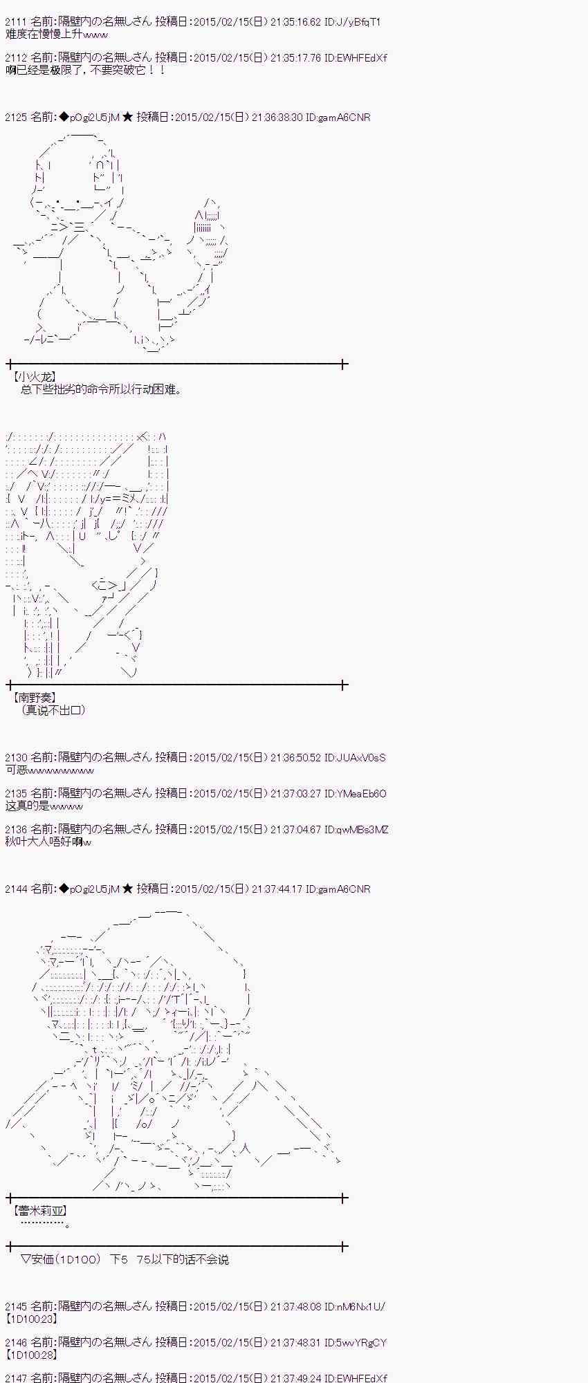 59话3