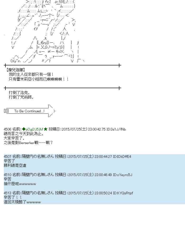 47话4