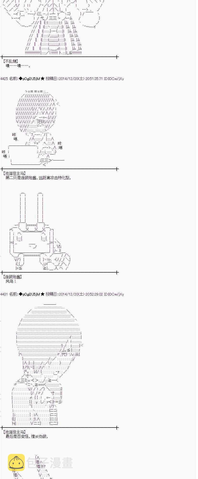 7话1
