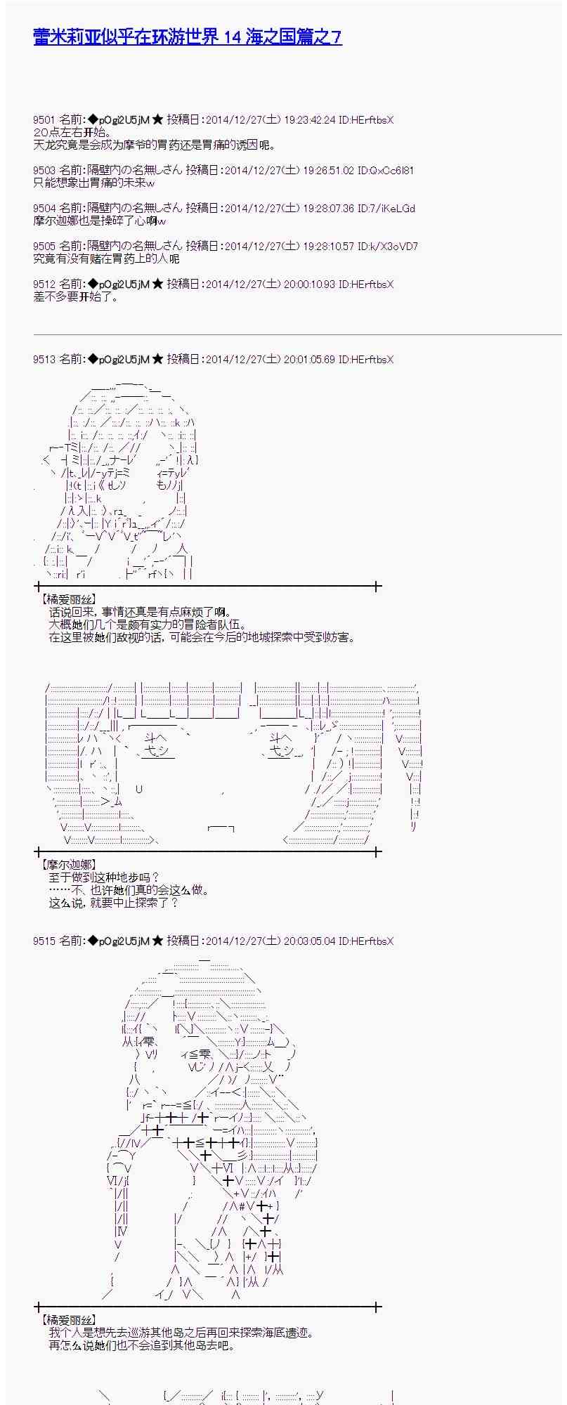14话0