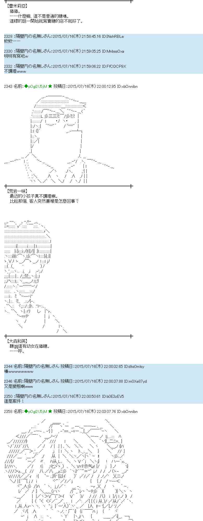 59话4