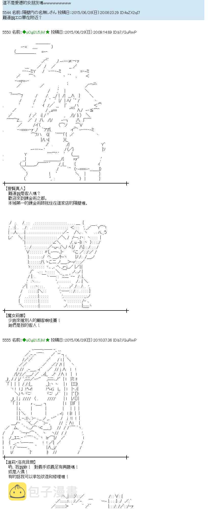 184话4