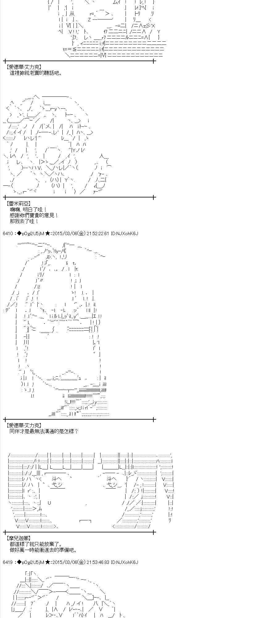 78话3
