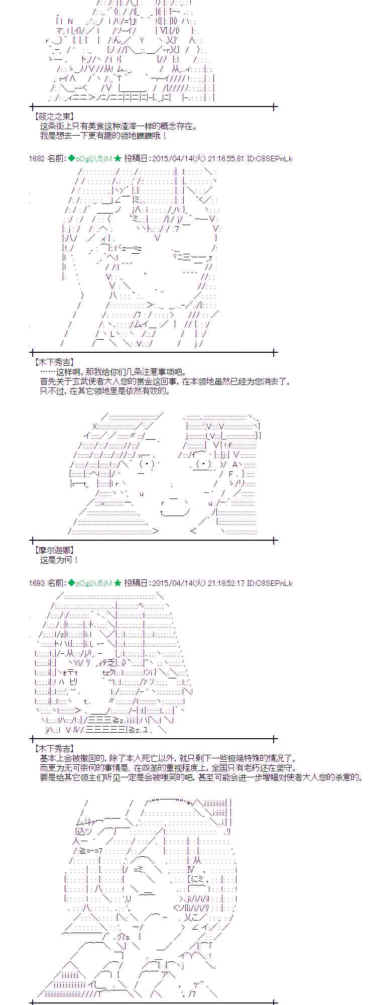 115话4