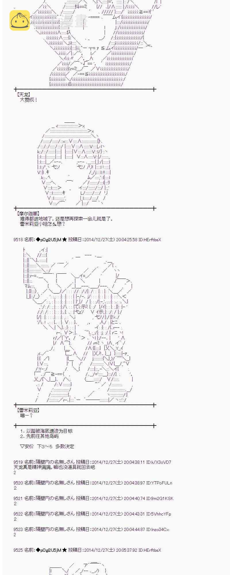 14话1
