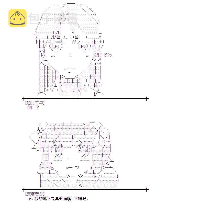 131话3