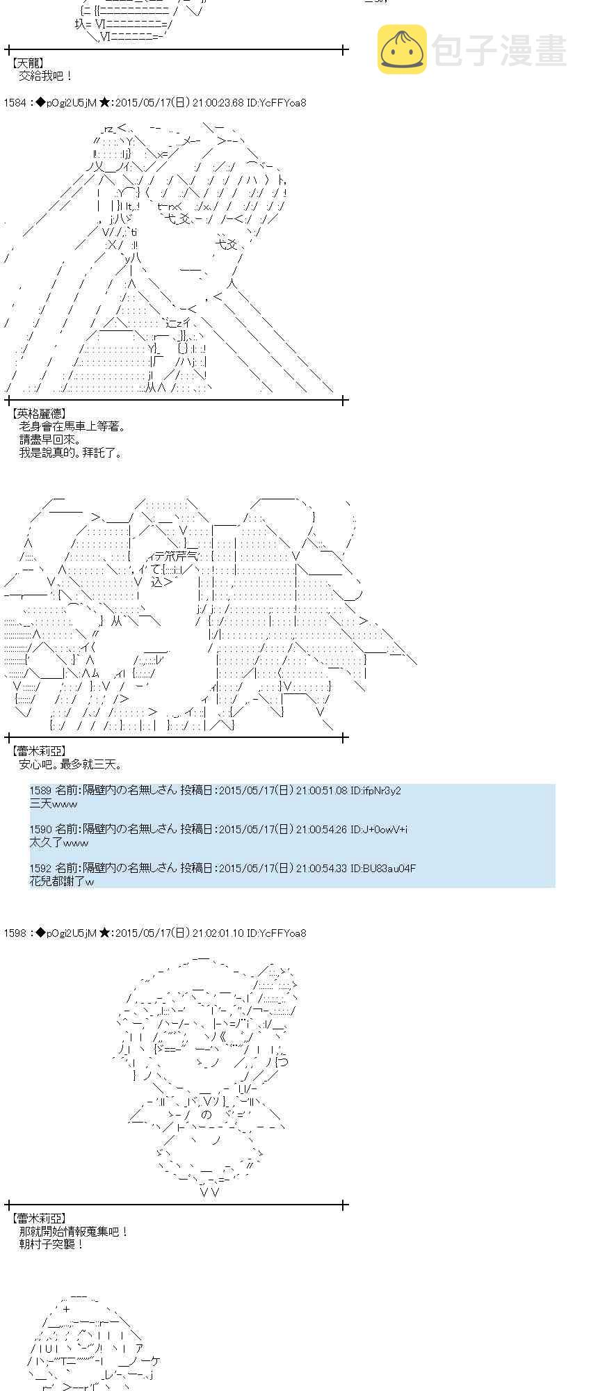143话1