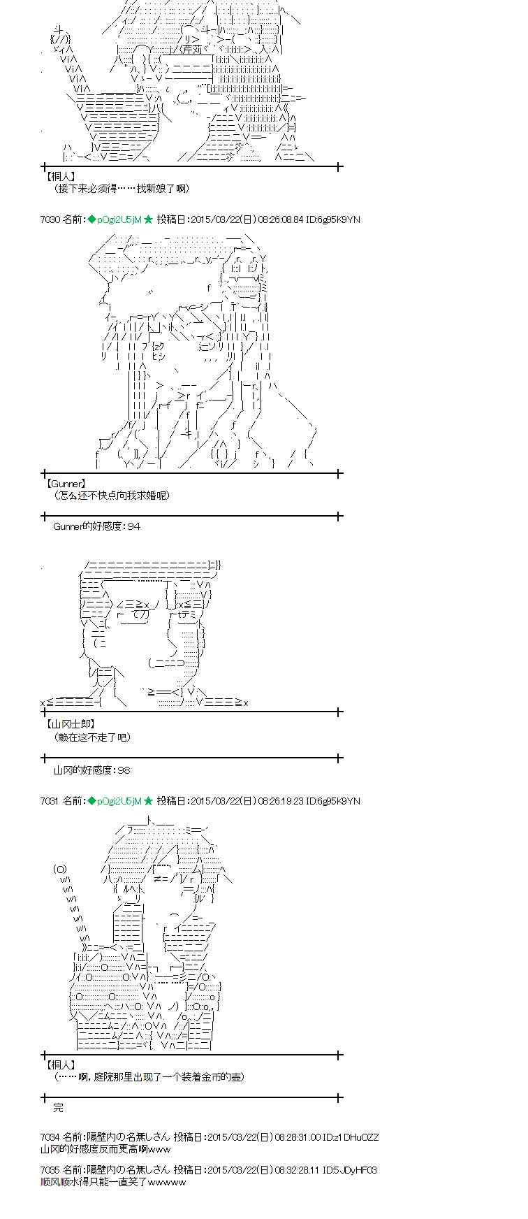 92话2