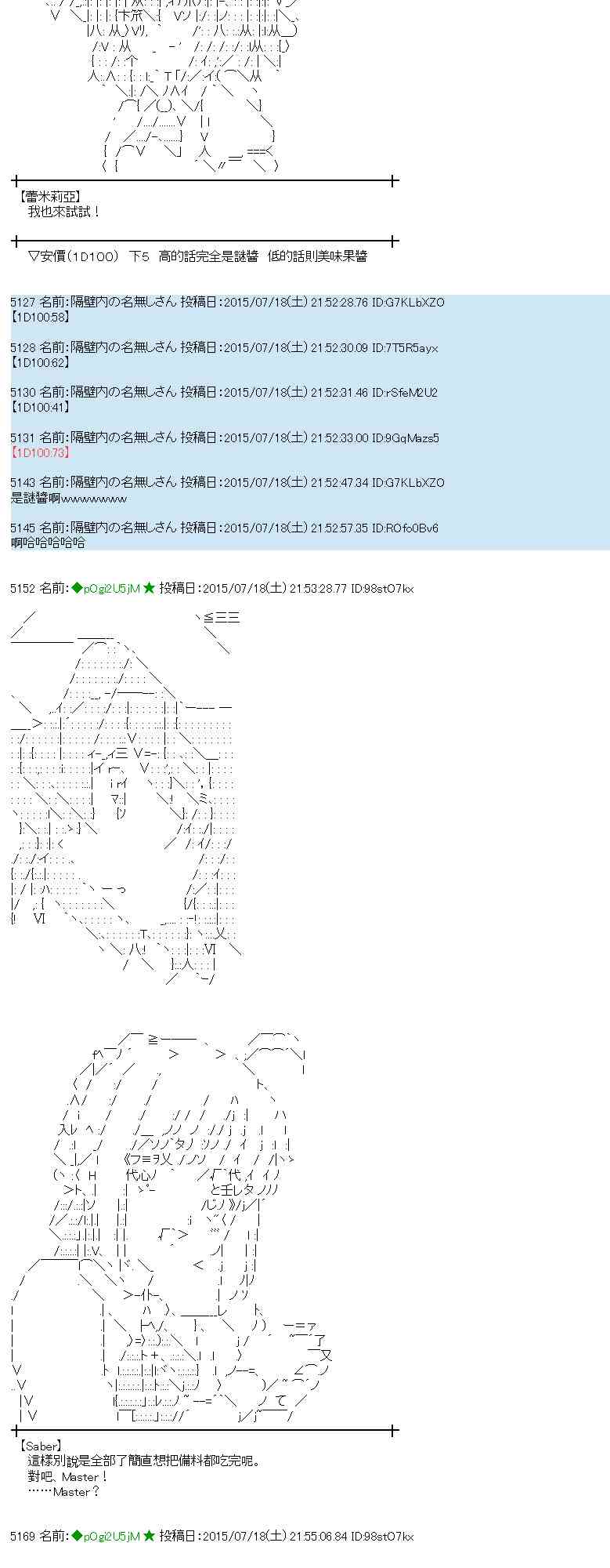 41话3