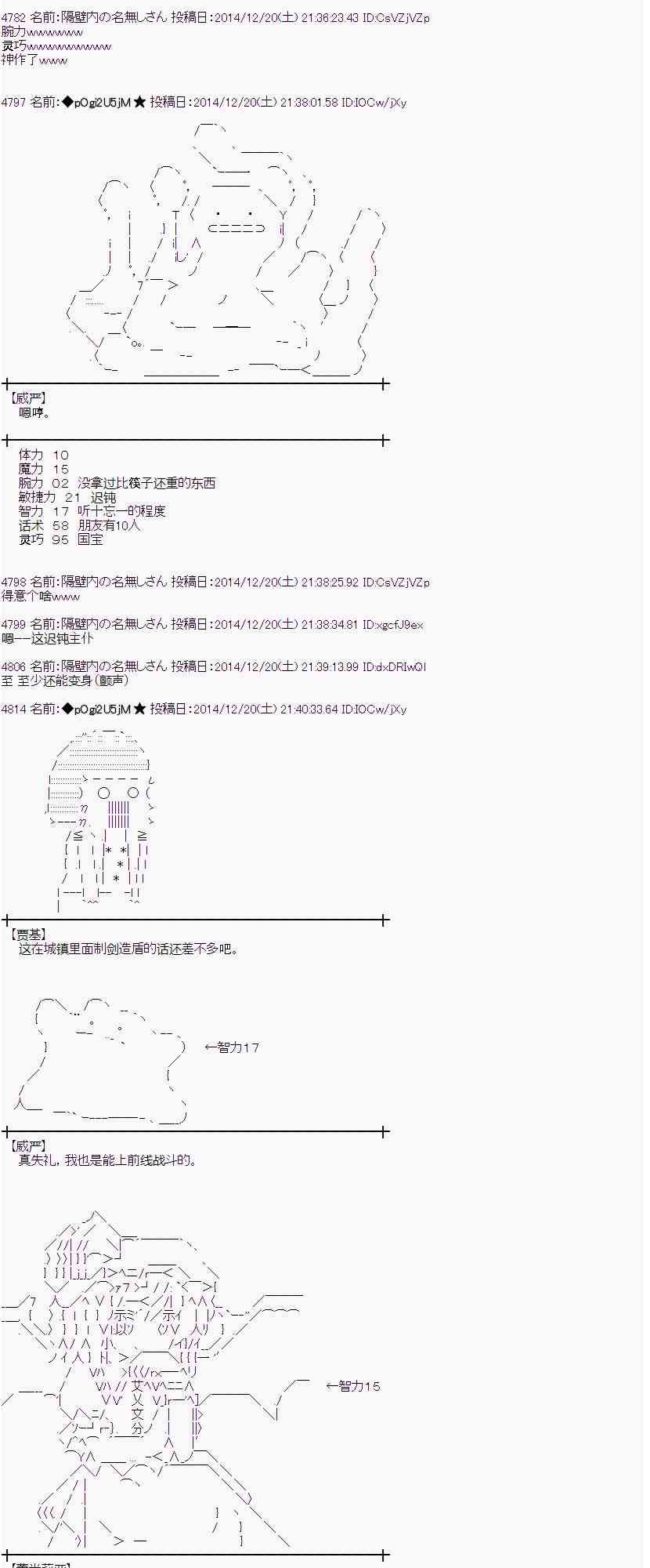 7话0