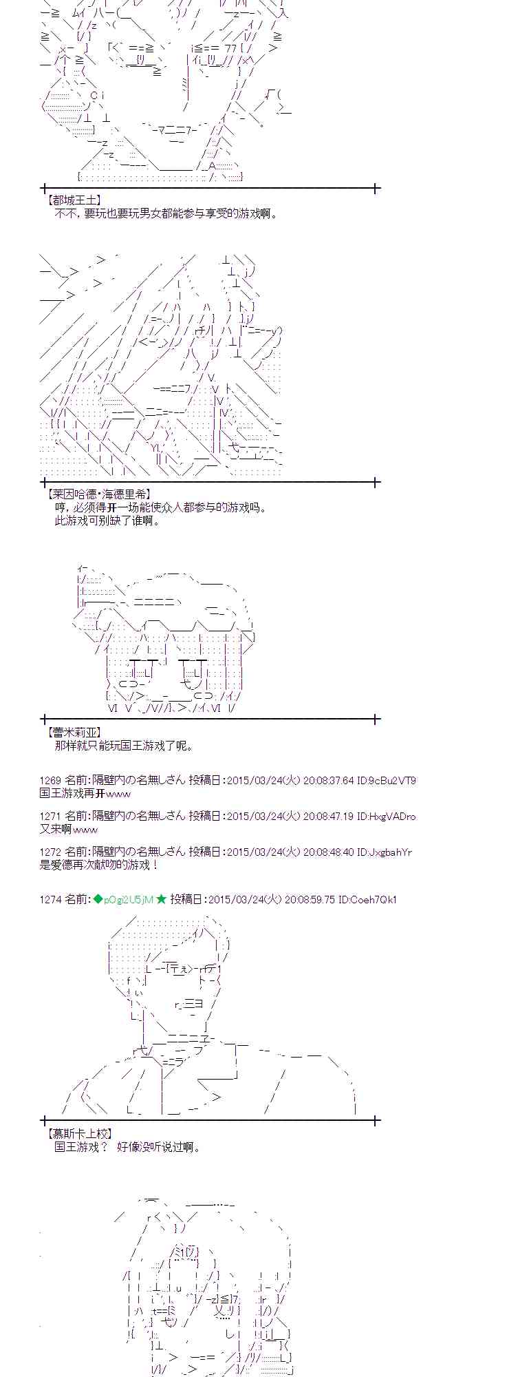 95话3