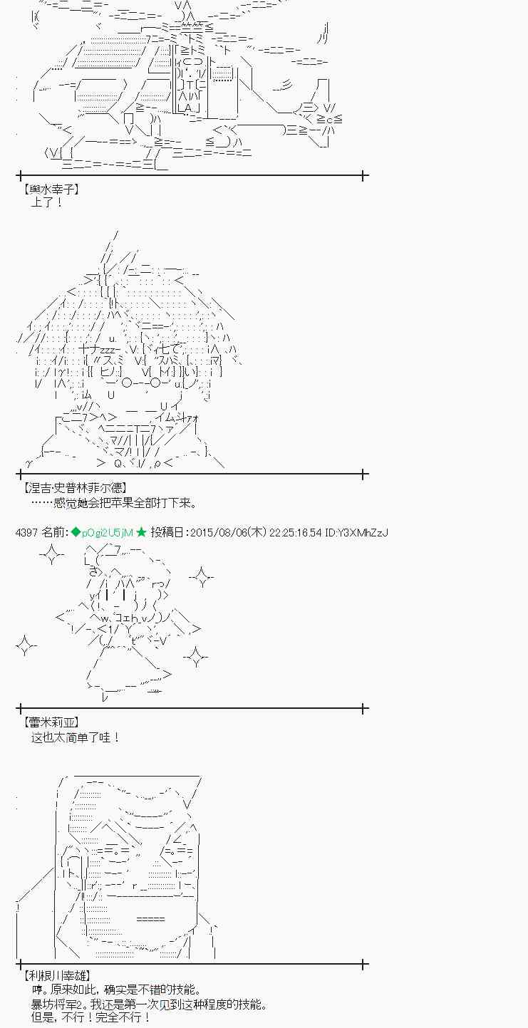 58话2