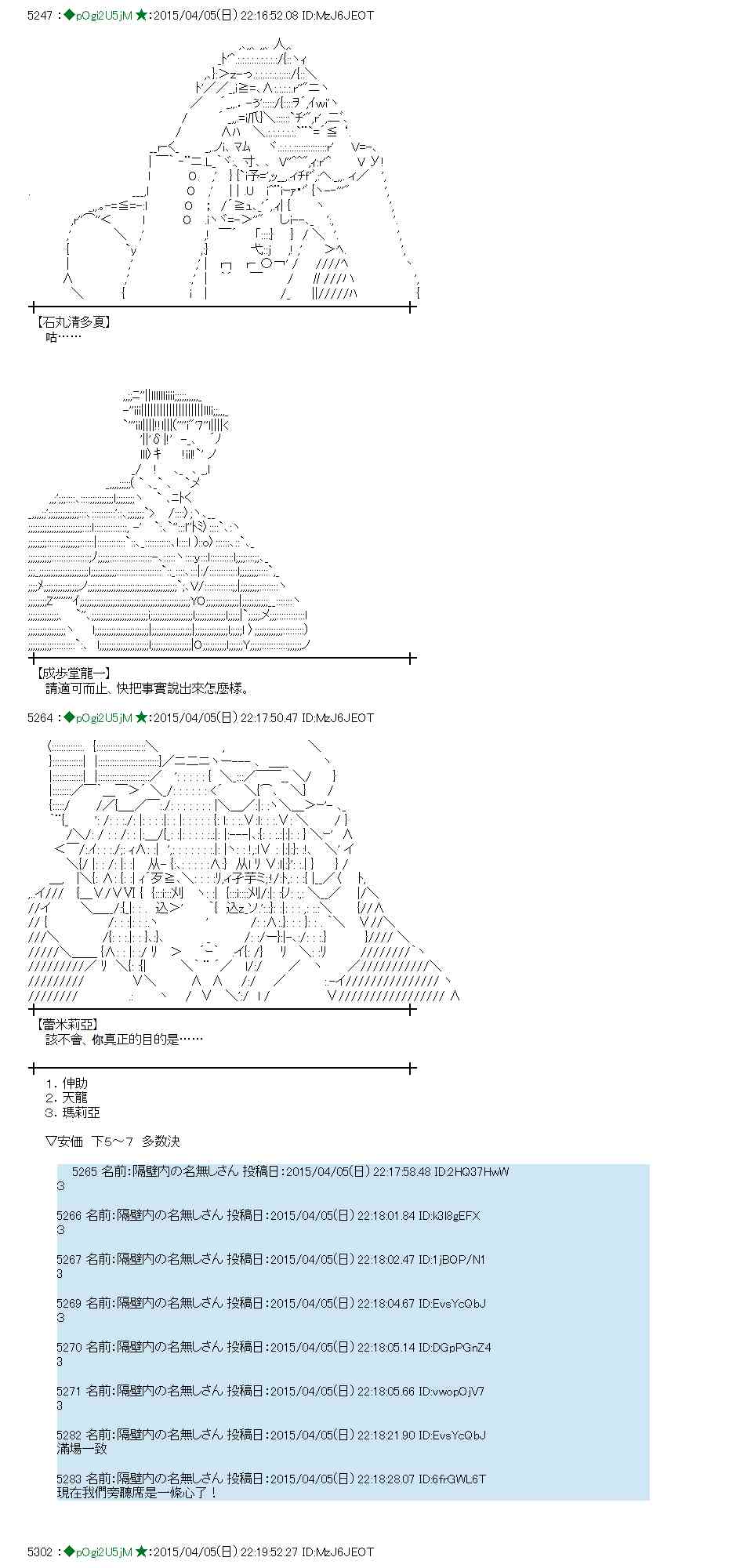 106话2