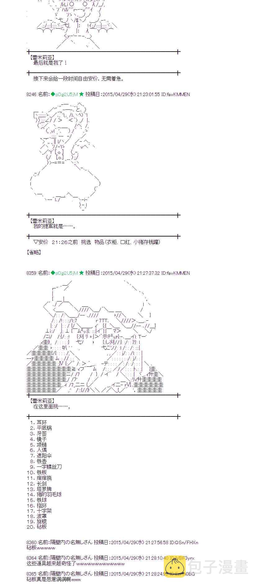 129话0