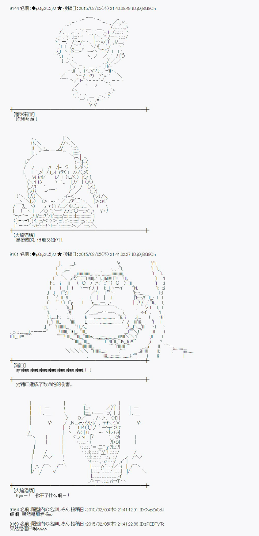 冰之国篇060