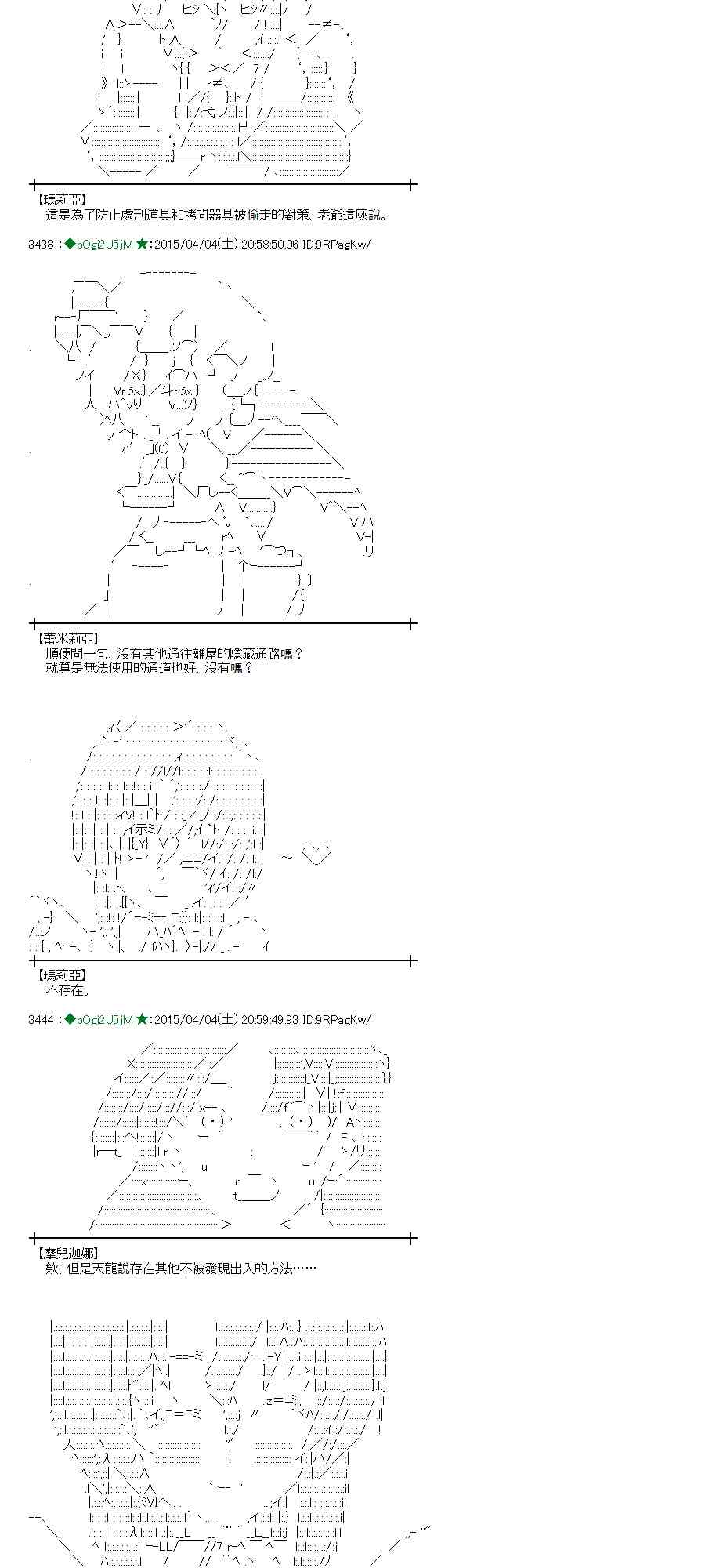 105话0