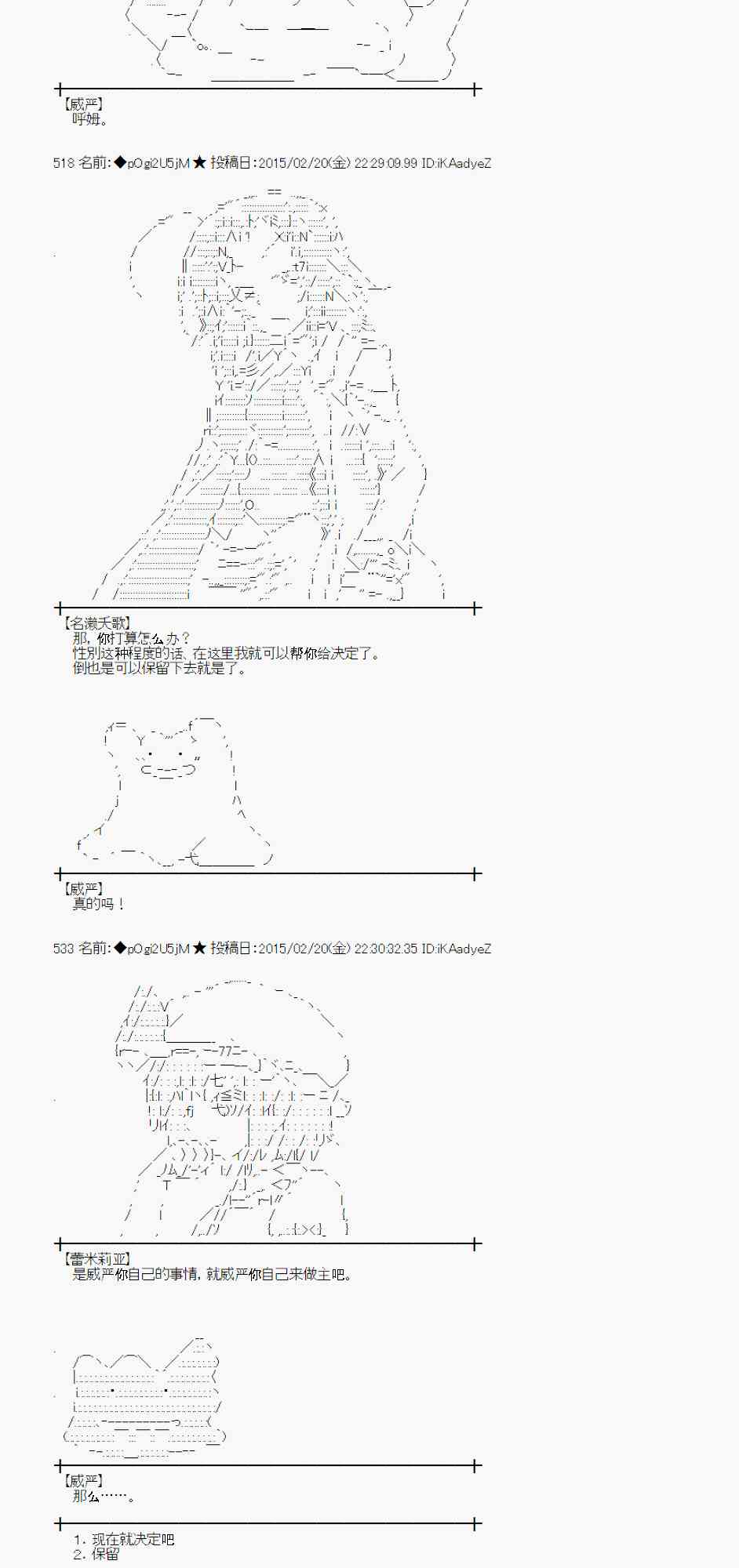 64话0
