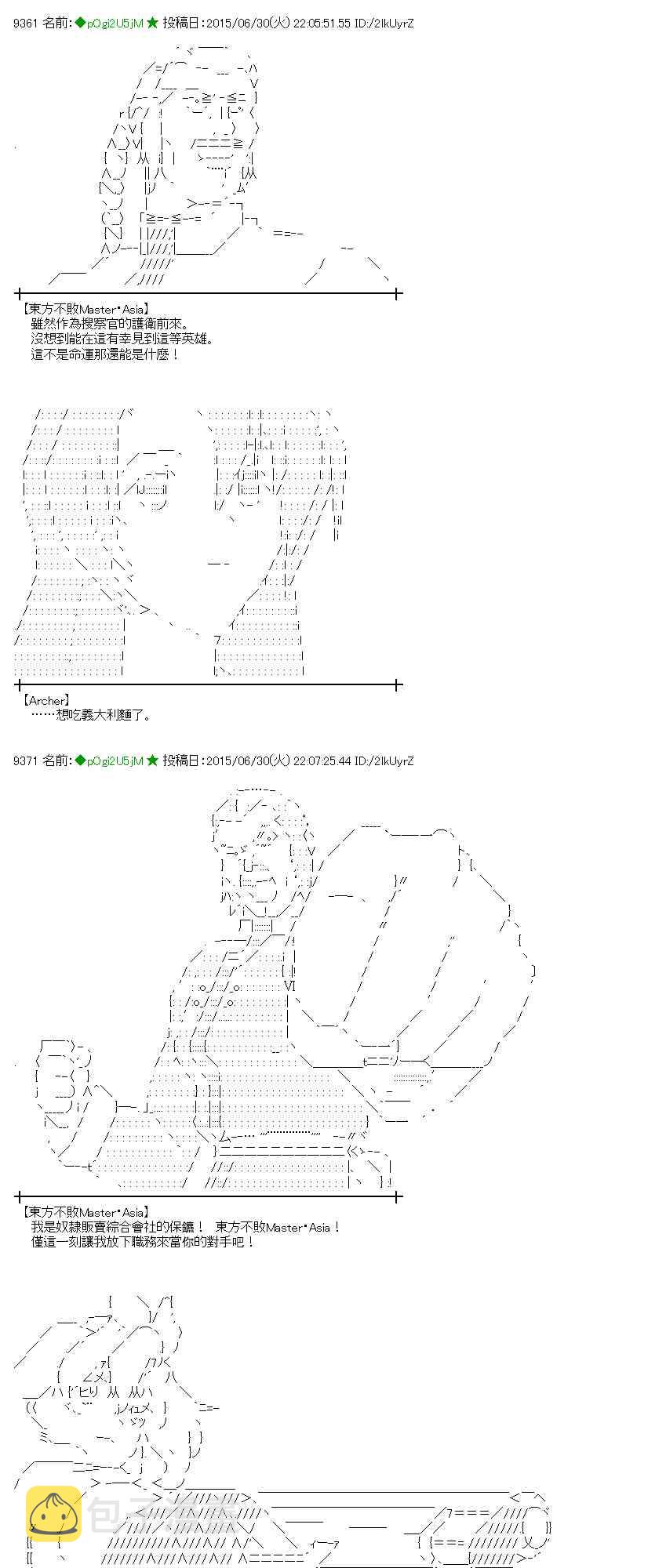 186话2