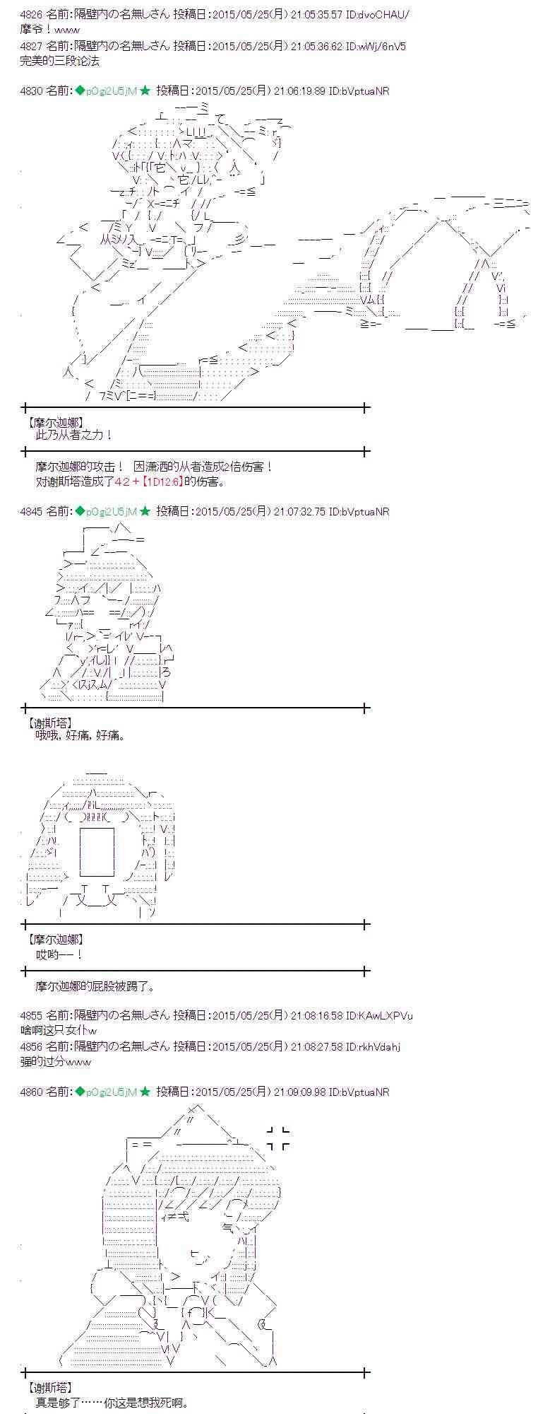 152话1