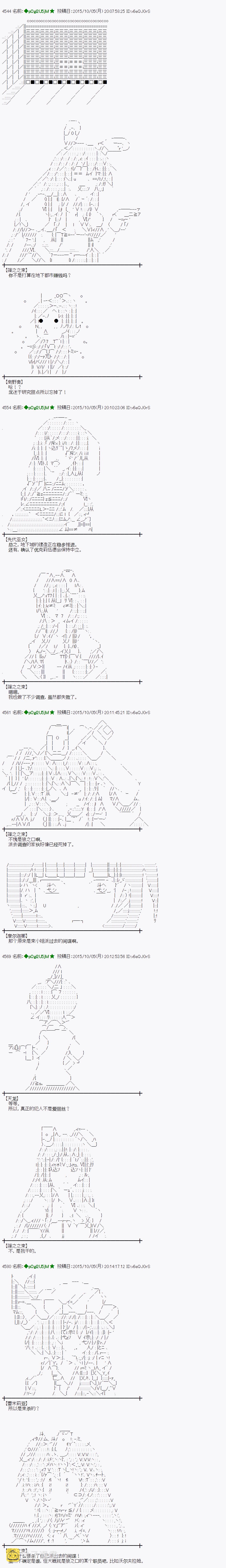 地之国篇301
