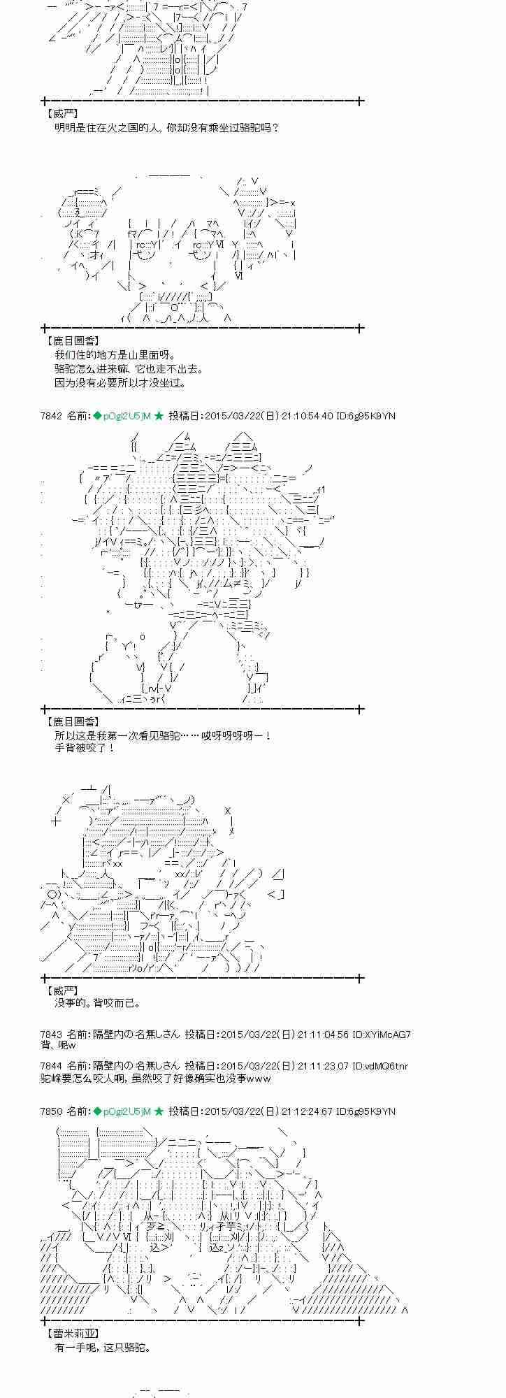 93话1