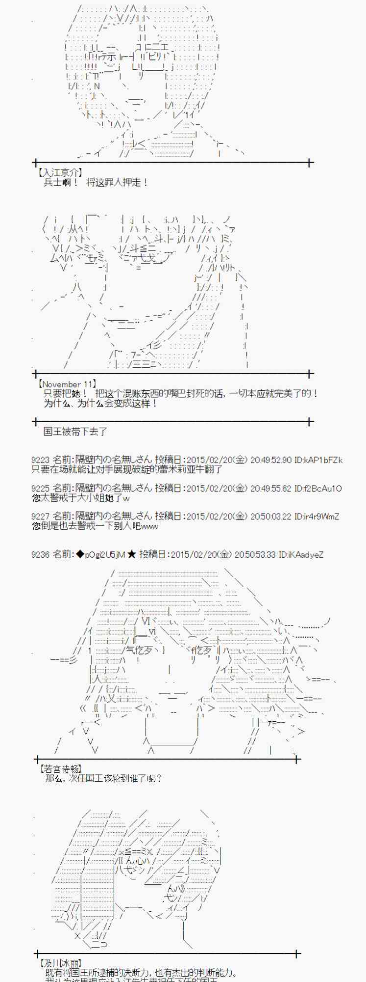 64话1