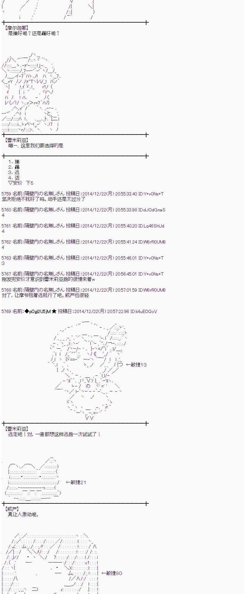 9话1