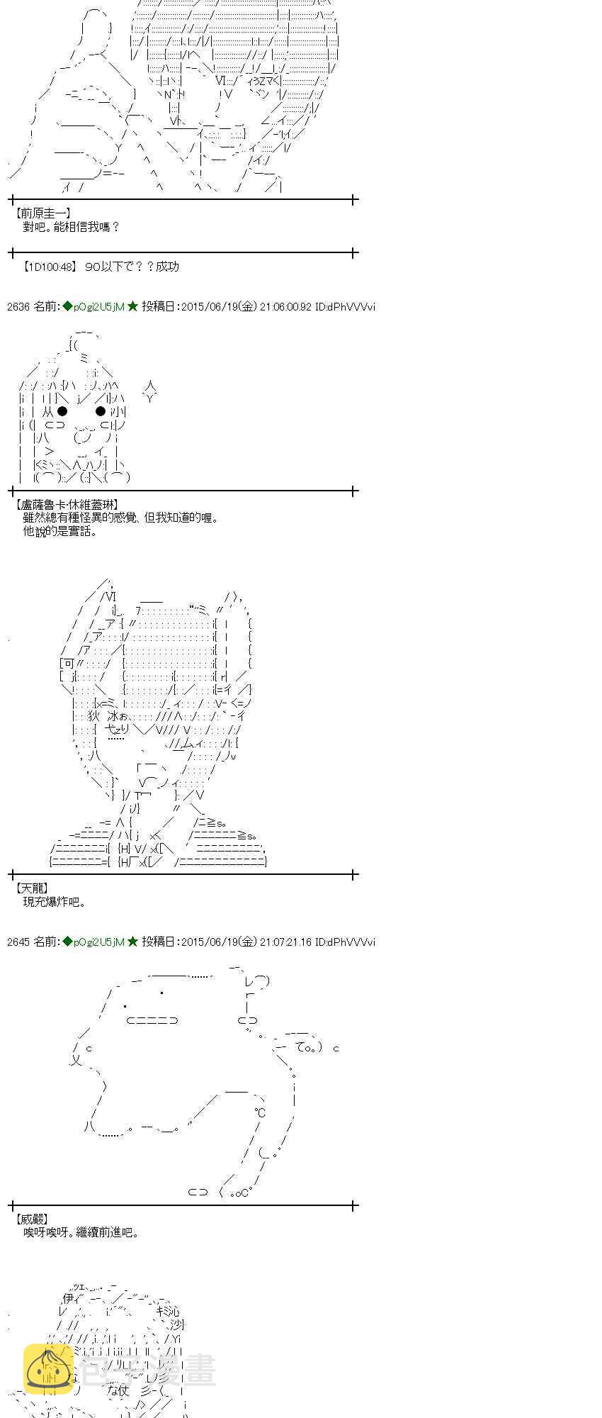 176话2