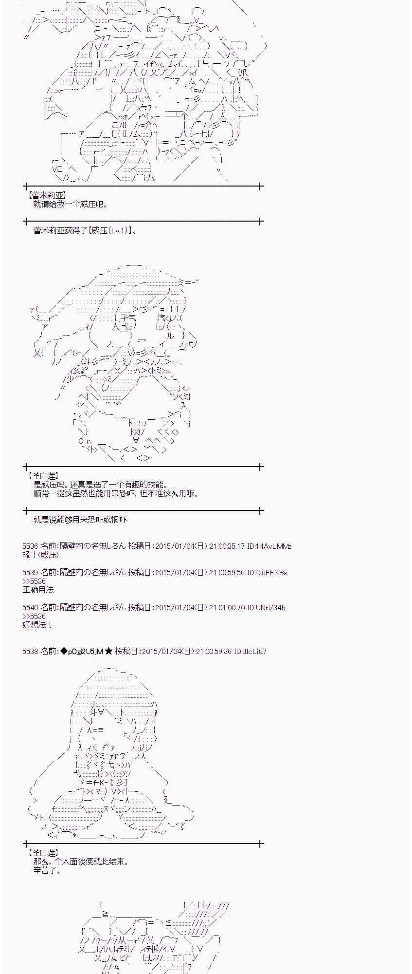 20话2